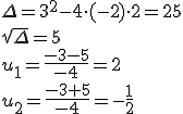 \Delta=3^2-4\cdot(-2)\cdot 2=25\\ \sqrt{\Delta}=5\\ u_1=\frac{-3-5}{-4}=2\\ u_2=\frac{-3+5}{-4}=-\frac{1}{2}