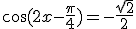 \cos{(2x-\frac{\pi}{4})}=-\frac{\sqrt{2}}{2}