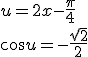 u=2x-\frac{\pi}{4}\\ \cos{u}=-\frac{\sqrt{2}}{2}