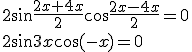2\sin{\frac{2x+4x}{2}}\cos{\frac{2x-4x}{2}}=0\\ 2\sin{3x}\cos{(-x)}=0