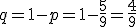 q=1-p=1-\frac{5}{9}=\frac{4}{9}