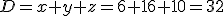 D=x+y+z=6+16+10=32