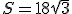 S=18\sqrt{3}