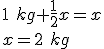 1\ kg+\frac{1}{2}x=x\\ x=2\ kg