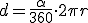 d=\frac{\alpha}{360}\cdot 2\pi r