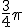 \frac{3}{4}\pi