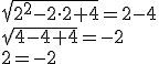 {\sqrt{2^2-2\cdot{2}+4}=2-4}\\{\sqrt{4-4+4}=-2}\\2=-2
