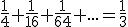 \frac{1}{4}+\frac{1}{16}+\frac{1}{64}+...=\frac{1}{3}