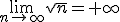 \lim_{n\to\infty}\sqrt{n}=+\infty