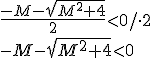 \frac{-M-\sqrt{M^2+4}}{2}<0/\cdot 2 \\ -M-\sqrt{M^2+4}<0