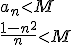 a_n<M \\ \frac{1-n^2}{n}<M