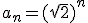 a_n=(\sqrt{2})^n