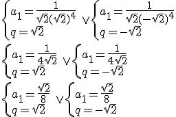 \begin{cases}a_1=\frac{1}{\sqrt{2}(\sqrt{2})^4} \\ q=\sqrt{2} \end{cases} \ \vee  \begin{cases}a_1=\frac{1}{\sqrt{2}(-\sqrt{2})^4} \\ q=-\sqrt{2} \end{cases} \\ \begin{cases}a_1=\frac{1}{4\sqrt{2}} \\ q=\sqrt{2} \end{cases} \ \vee  \begin{cases}a_1=\frac{1}{4\sqrt{2}} \\ q=-\sqrt{2} \end{cases} \\ \begin{cases}a_1=\frac{\sqrt{2}}{8} \\ q=\sqrt{2} \end{cases} \ \vee  \begin{cases}a_1=\frac{\sqrt{2}}{8} \\ q=-\sqrt{2} \end{cases}