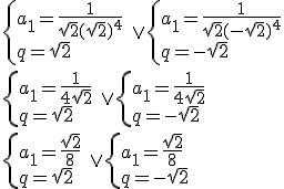\begin{cases}a_1=\frac{1}{\sqrt{2}(\sqrt{2})^4} \\ q=\sqrt{2} \end{cases} \ \vee \begin{cases}a_1=\frac{1}{\sqrt{2}(-\sqrt{2})^4} \\ q=-\sqrt{2} \end{cases} \\ \begin{cases}a_1=\frac{1}{4\sqrt{2}} \\ q=\sqrt{2} \end{cases} \ \vee \begin{cases}a_1=\frac{1}{4\sqrt{2}} \\ q=-\sqrt{2} \end{cases} \\ \begin{cases}a_1=\frac{\sqrt{2}}{8} \\ q=\sqrt{2} \end{cases} \ \vee \begin{cases}a_1=\frac{\sqrt{2}}{8} \\ q=-\sqrt{2} \end{cases}